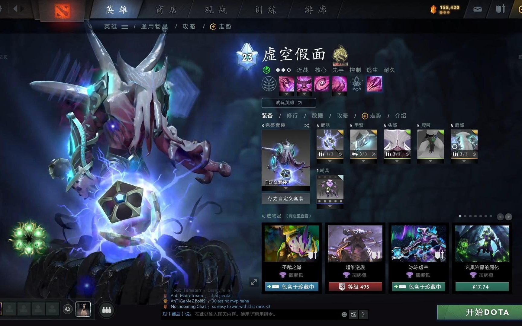 虚空至宝终于解锁了,我也阳了!