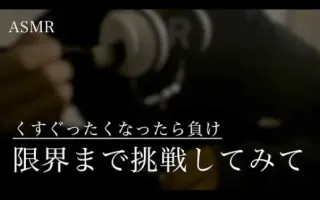 名前が決まりません 搜索结果 哔哩哔哩弹幕视频网 つロ乾杯 Bilibili