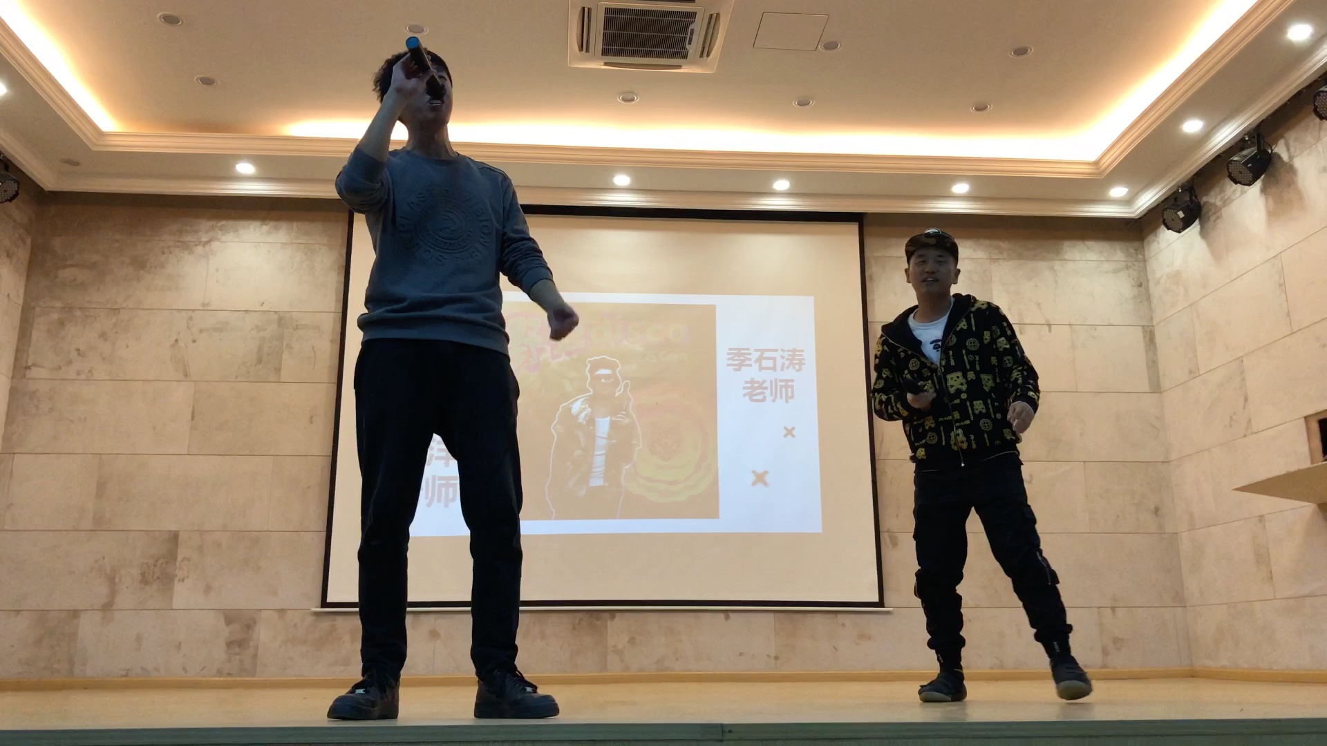 【野狼disco】向明中学20191114学农文艺晚会 夏洋x季石涛哔哩哔哩bilibili