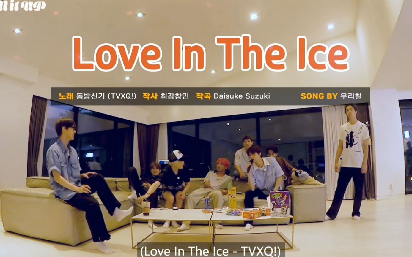 KTV|NCT 127  Love In The Ice (TVXQ!) 已经不想和没听过数队KTV版冰爱的人说话了𐟒…哔哩哔哩bilibili