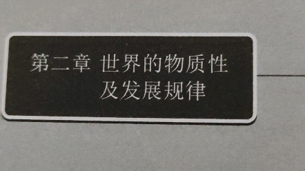 活动作品物质性