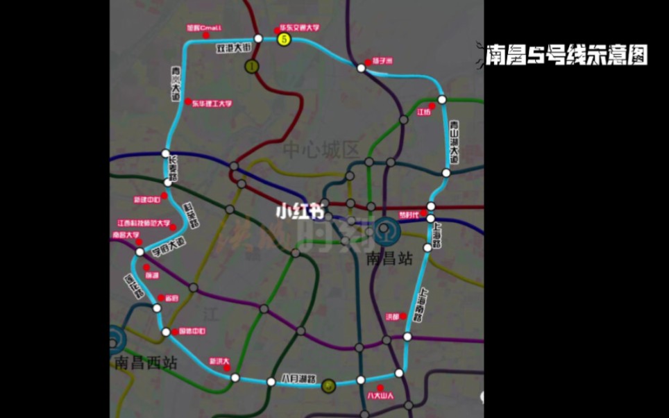 南昌地铁5号线规划