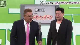 チバテレ 白黒アンジャッシュ 児嶋一哉が1人で出演へ 30日から放送再開 動画でわかる 注目芸能ニュース 哔哩哔哩 Bilibili
