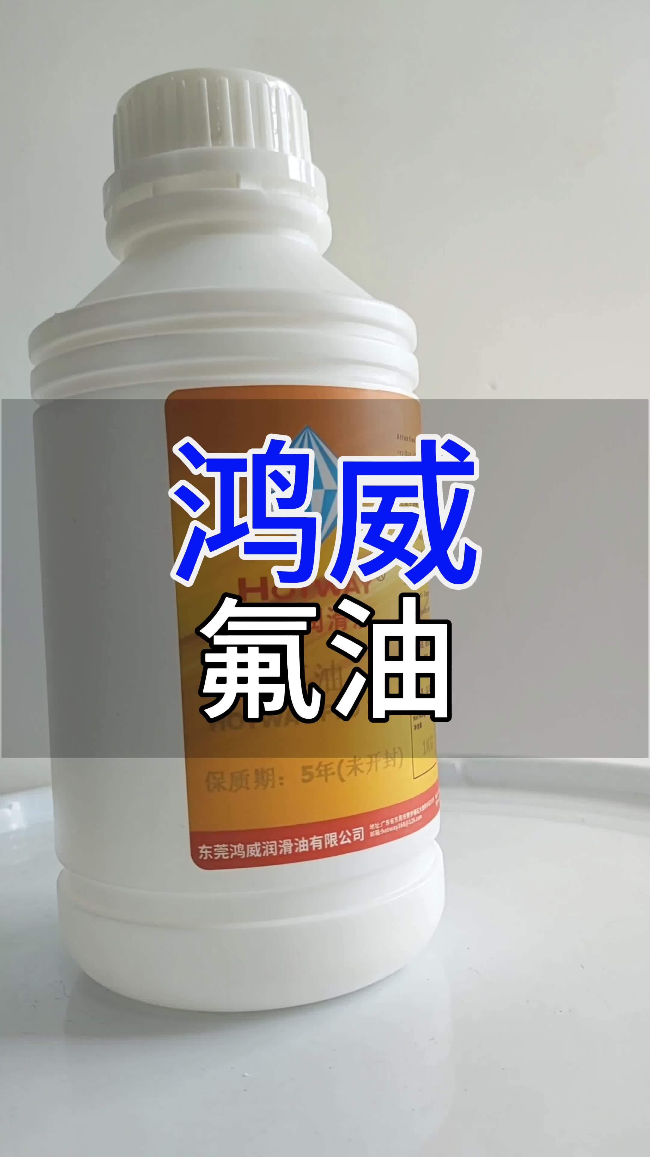 氟素(含氟)清洗剂,真空氟脂哔哩哔哩bilibili