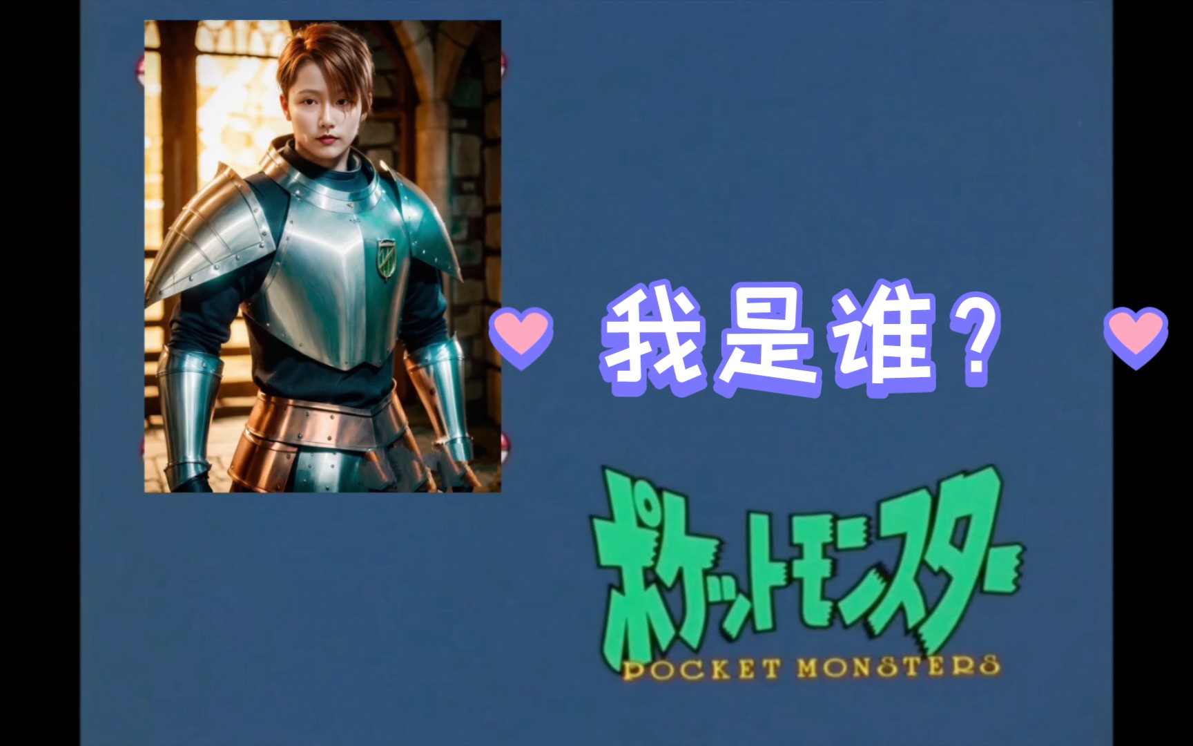 破事精英大挑战:眼力王争霸赛!25