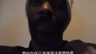 Video herunterladen: Soonp dogg对6ix9ine的挑衅行为做出回应！你怎么看？