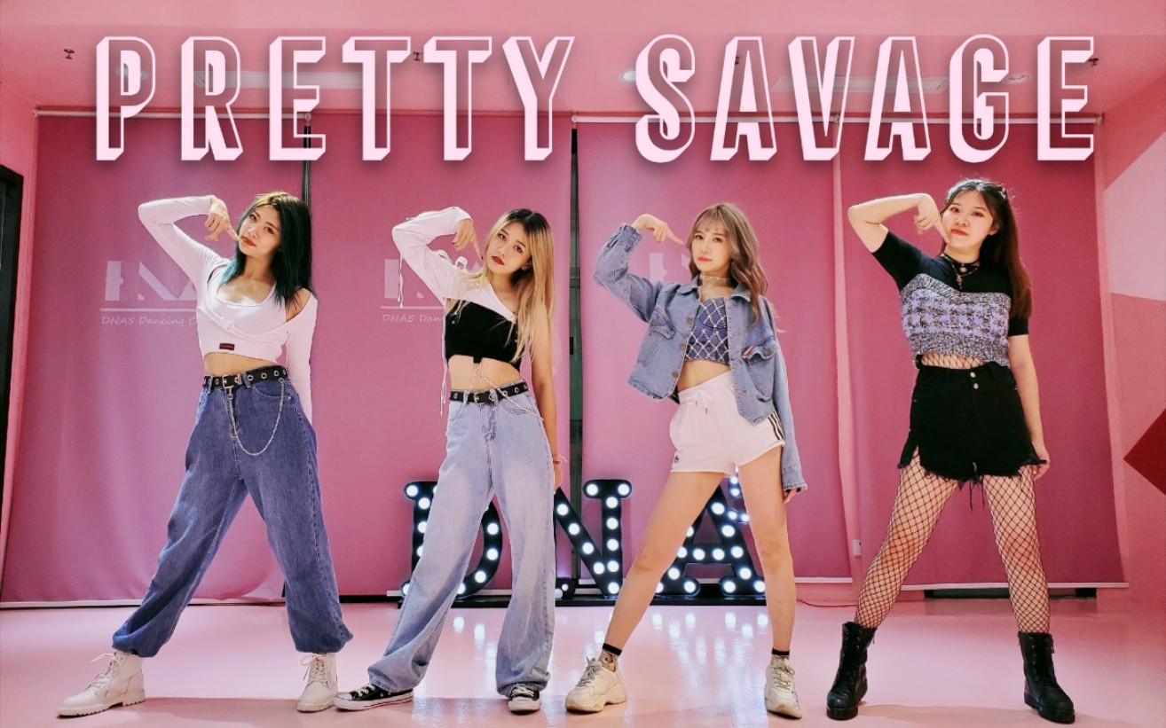 popcandy牛仔版滚筒洗衣机prettysavage来袭和blackpink一起甩起来