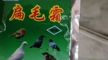 保护粮食产量