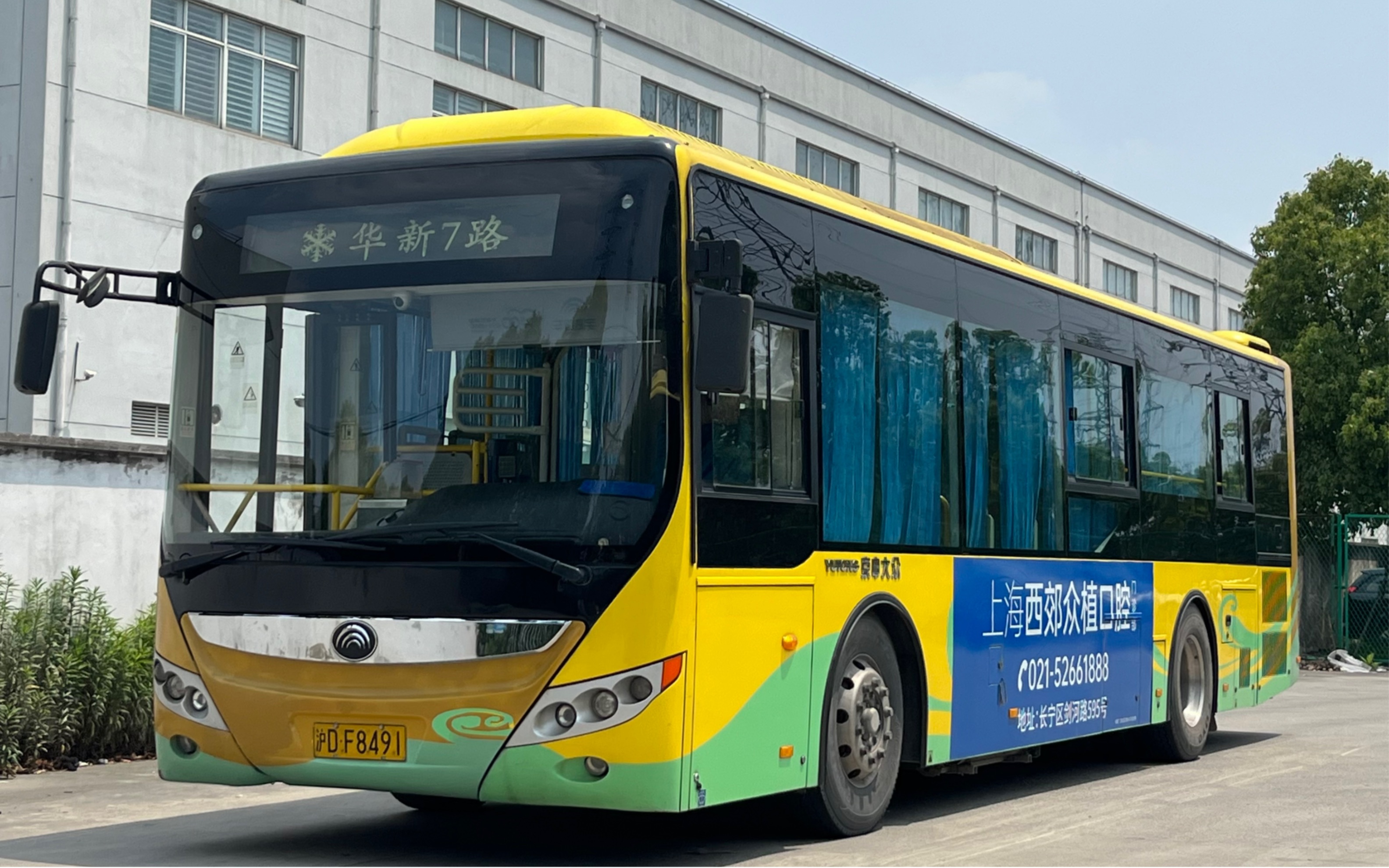 (已逝去的zk6105chevpg4)上海公交 京申大众 华新7路 华丹路芦蔡北路