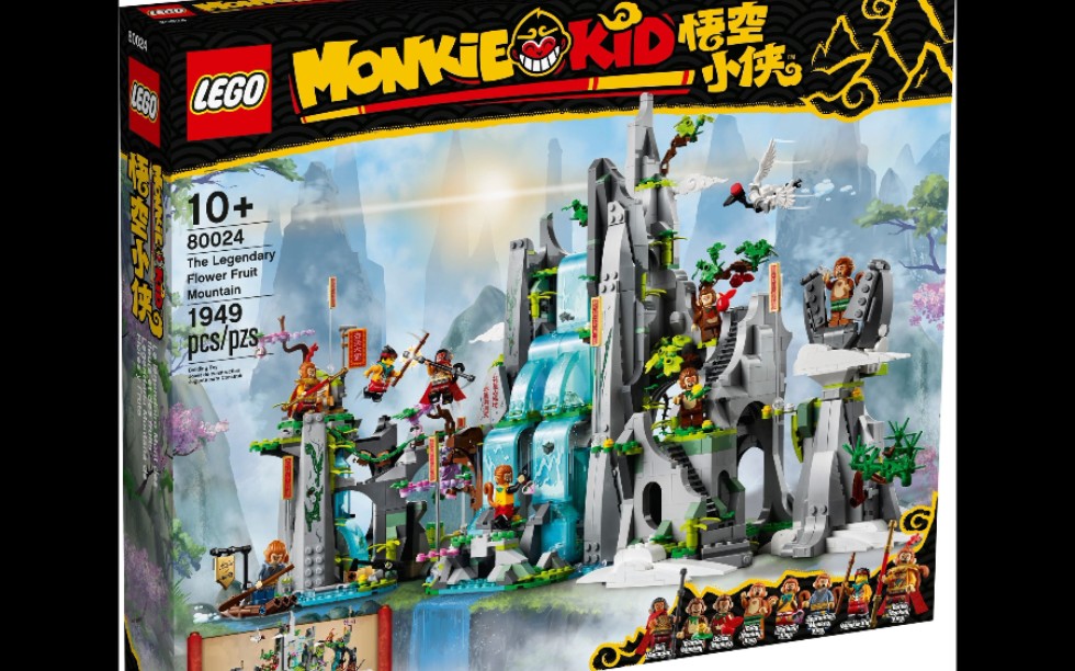 乐高 悟空小侠 80024 花果山 速组评测_哔哩哔哩 (゜-゜)つロ 干杯