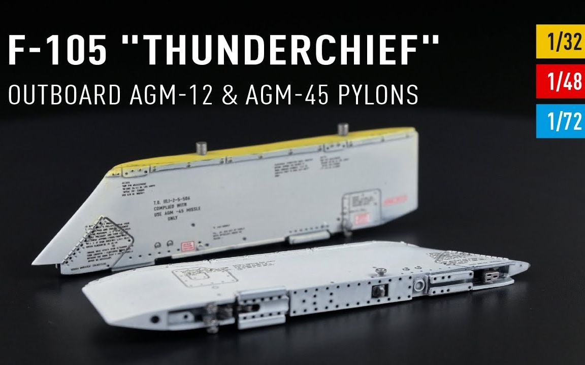 reskit 3d打印f-105雷公轰炸机导弹挂架agm-12 & agm-45开盒预览