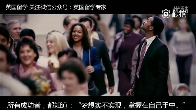 [图]YOUTUBE排名第一的英文励志演讲！激励和影响了无数人的事业、学业等重大选择，由此改变了人生轨迹。