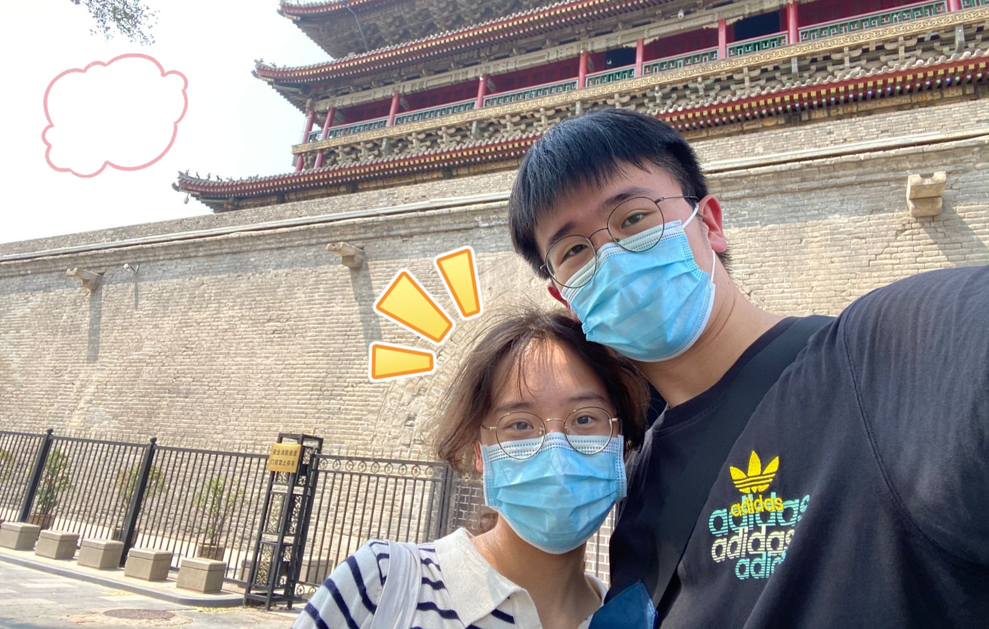 [图]旅行04西安|原来西安也这么好吃！|现在的节奏太舒服啦