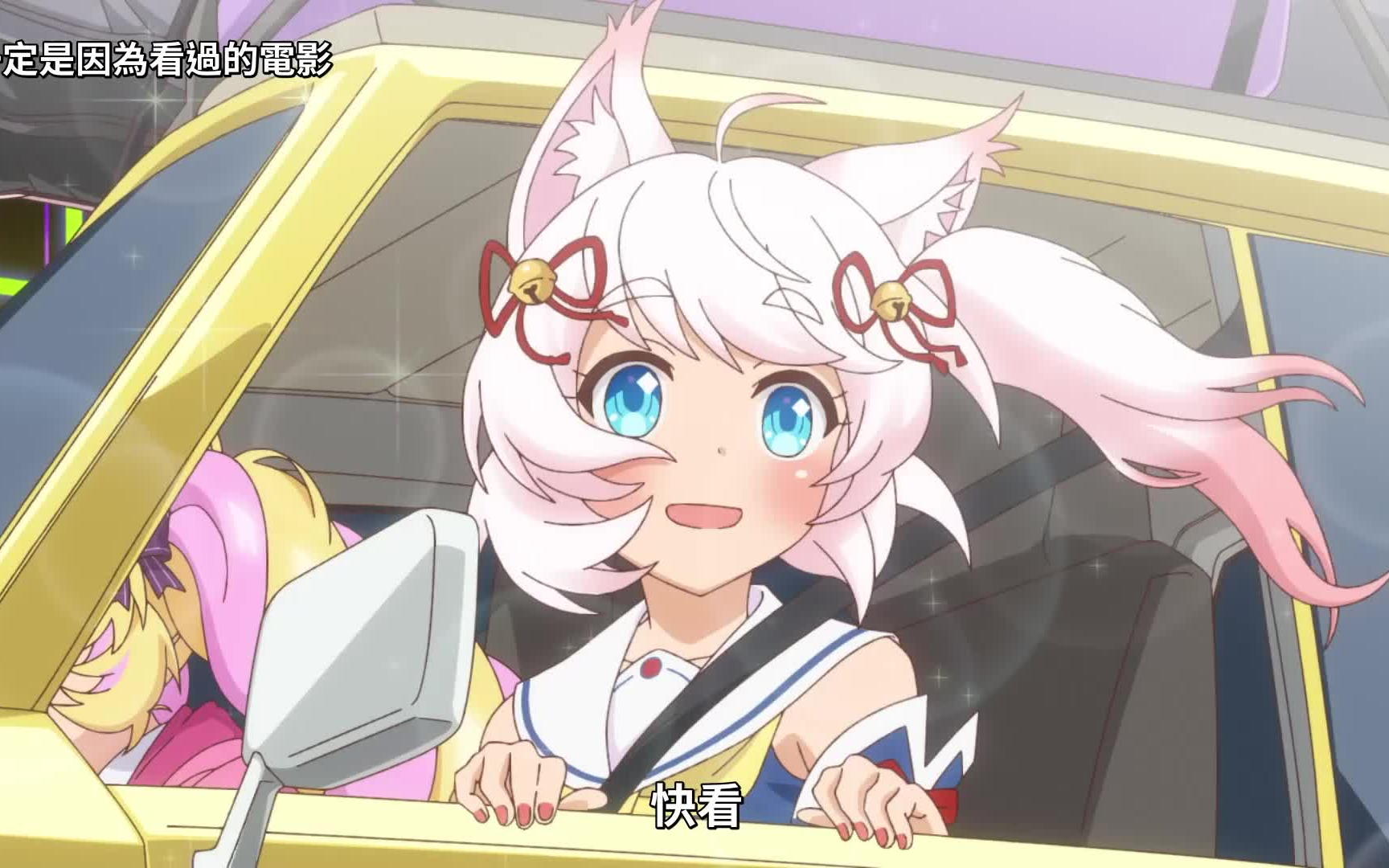 【1月新番】摇滚少女!stars!