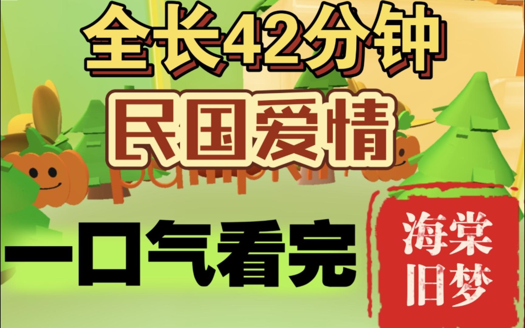 【民国爱情】我叫温羡,上海某温富商家的大小姐,生处乱世,我本可以在家安稳当个千金,却不曾想,我爹这个暴发户做生意破产了.我便成了某人的五姨...