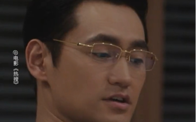 第12秒看岳鹏的顶级理解.# 袁弘 # 电影热搜