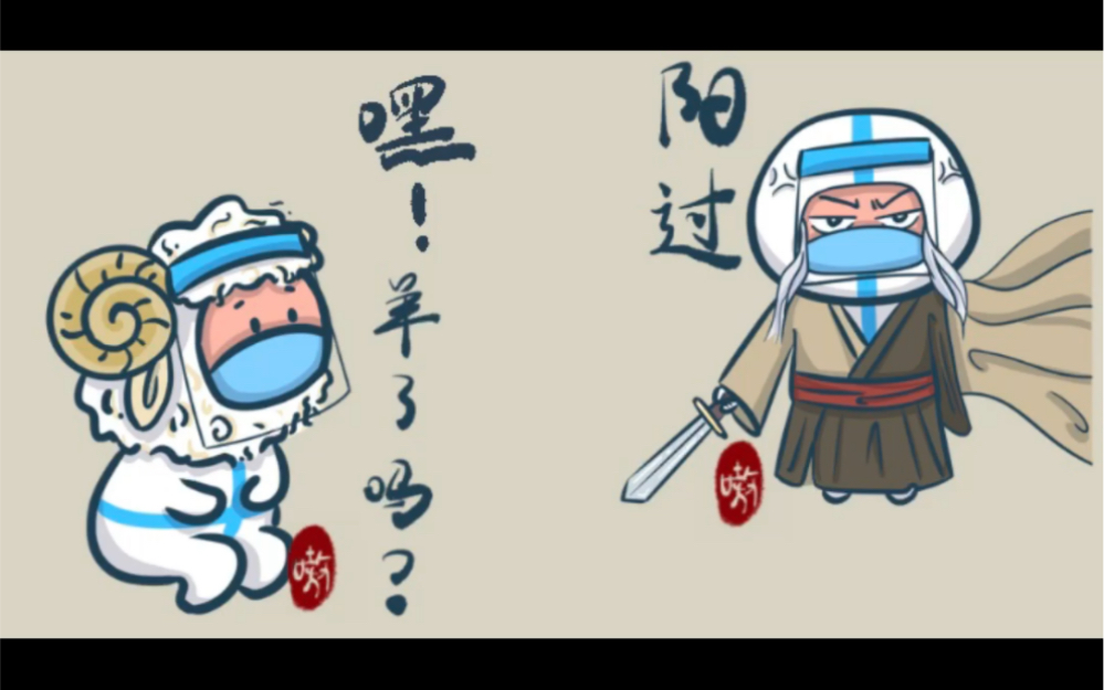 什么时候开始打招呼都变成"阳了吗?"应景画一组小洋人表情包