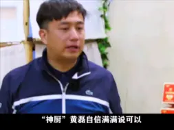 Video herunterladen: 有谁吃过“赛螃蟹”吗？看完还质疑黄磊厨艺吗？