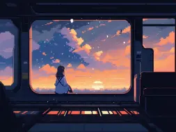 下载视频: 晚霞真美啊，像极了爱人的脸颊//lofi and Chill type beat