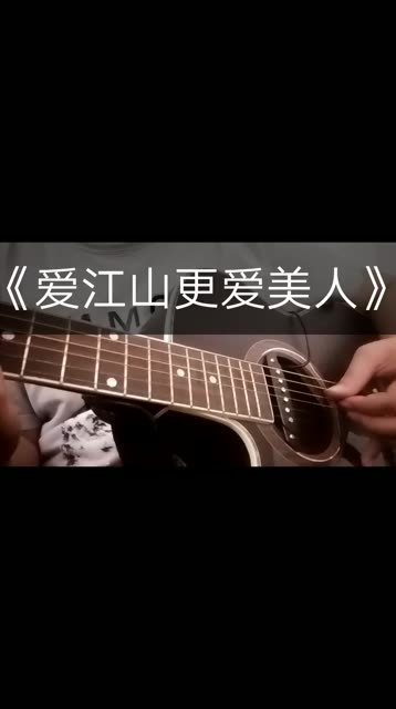 现学现卖,不好勿怪.前奏是即兴的没谱哔哩哔哩bilibili