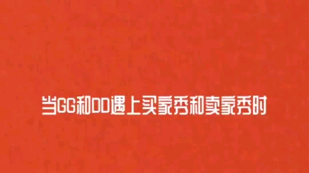 博君一肖!除去工作,家里有啥穿啥,勤俭持家!哔哩哔哩bilibili