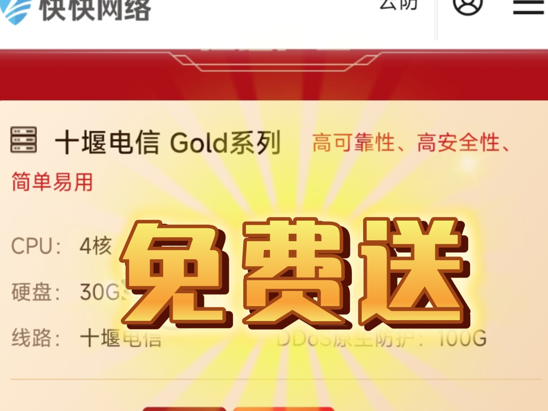 免费云服务器永久使用_免费云服务器永久使用怎么弄 免费云服务器永久使用_免费云服务器永久使用怎么弄