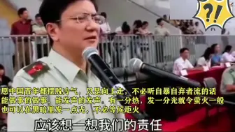 Télécharger la video: 郑强教授“台湾如果丢掉，中国将永无宁日！”一语惊人！