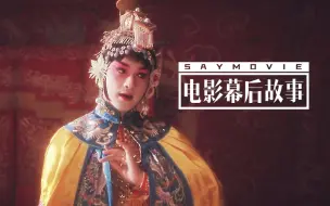 Video herunterladen: 华人十大戛纳时刻大盘点