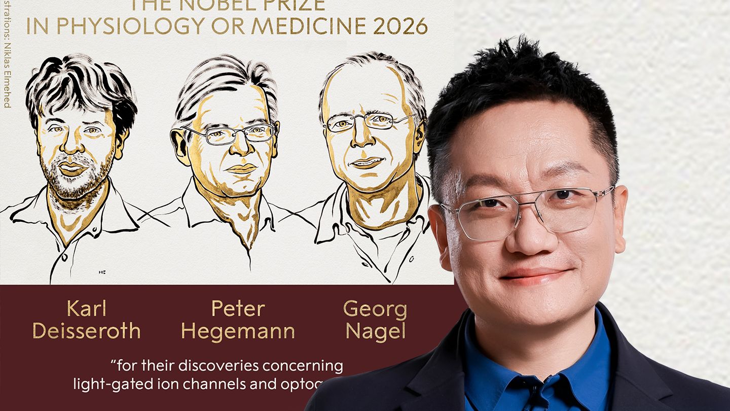 一束光，遥控你的大脑。2026年诺贝尔生理学或医学奖公布！