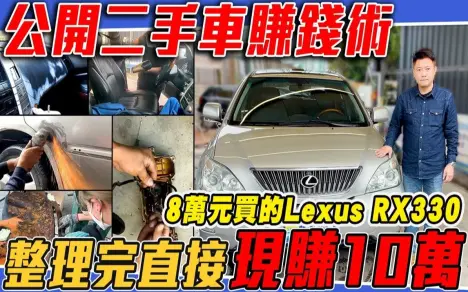 杰運汽車autostar的个人空间 哔哩哔哩移动版