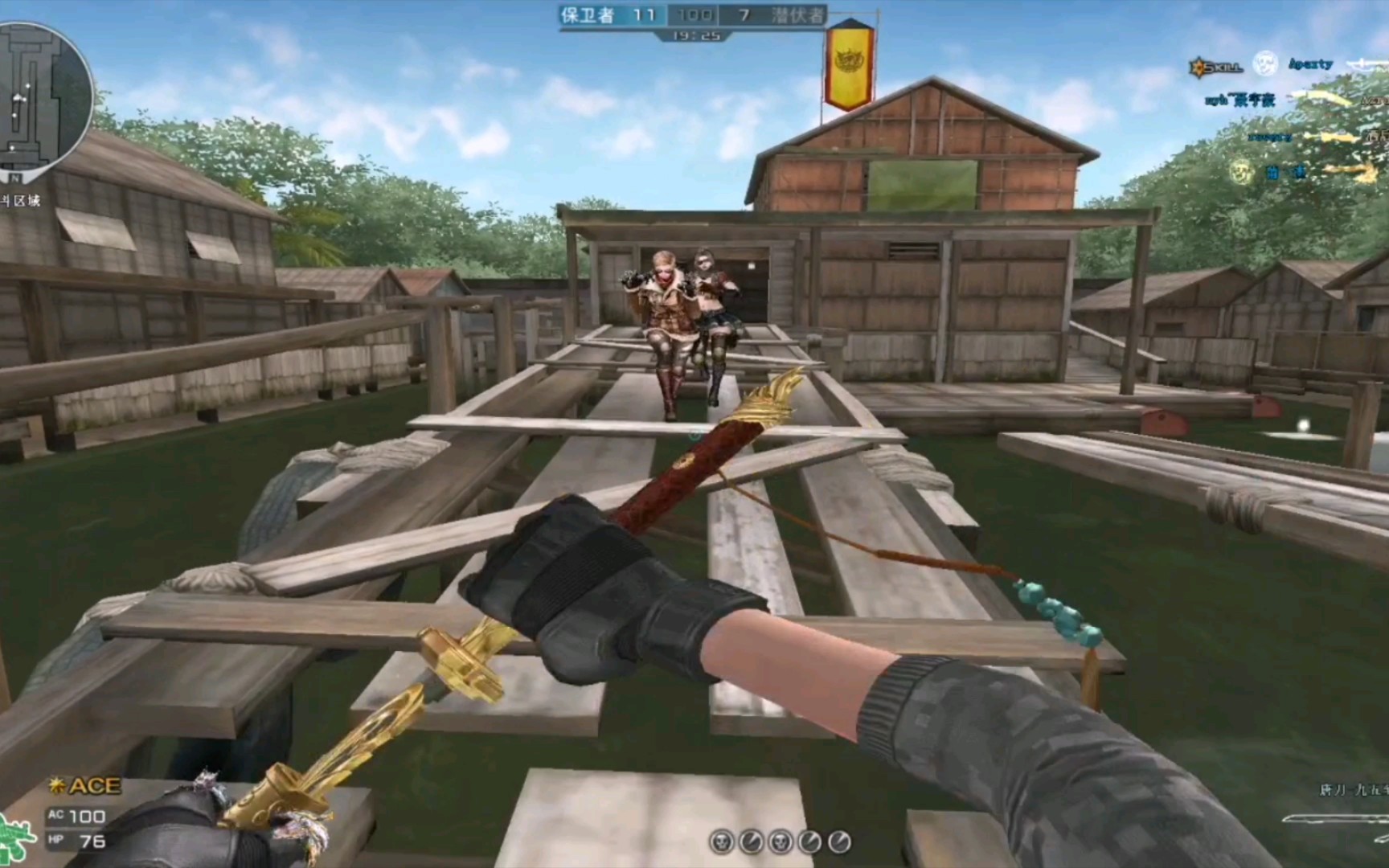 活动作品cf唐刀九五至尊