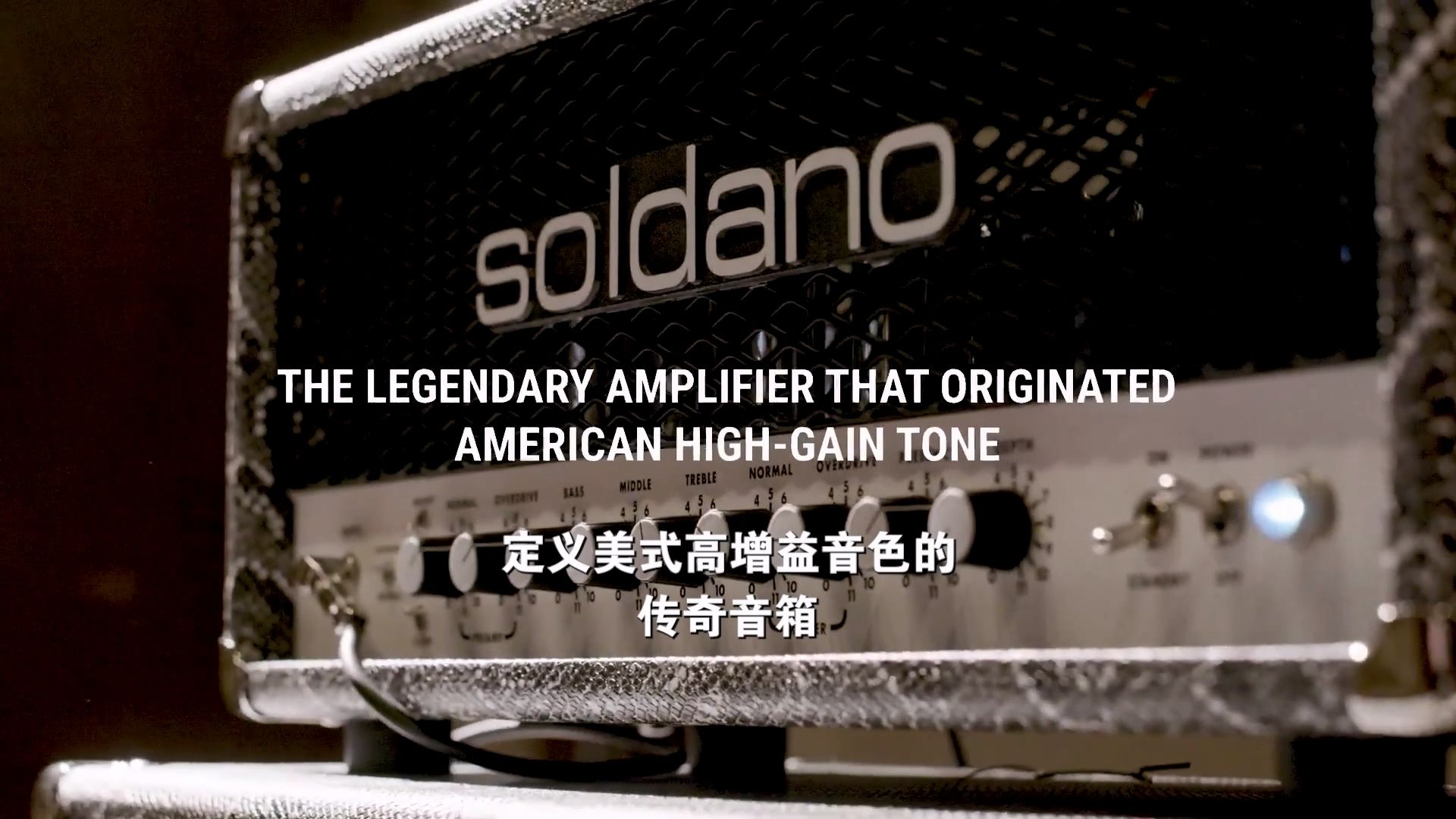 官宣 | 魔格乐器正式代理美国著名音箱品牌 Soldano Custom Amplification哔哩哔哩bilibili