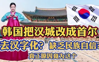 汉字化 搜索结果 哔哩哔哩 Bilibili