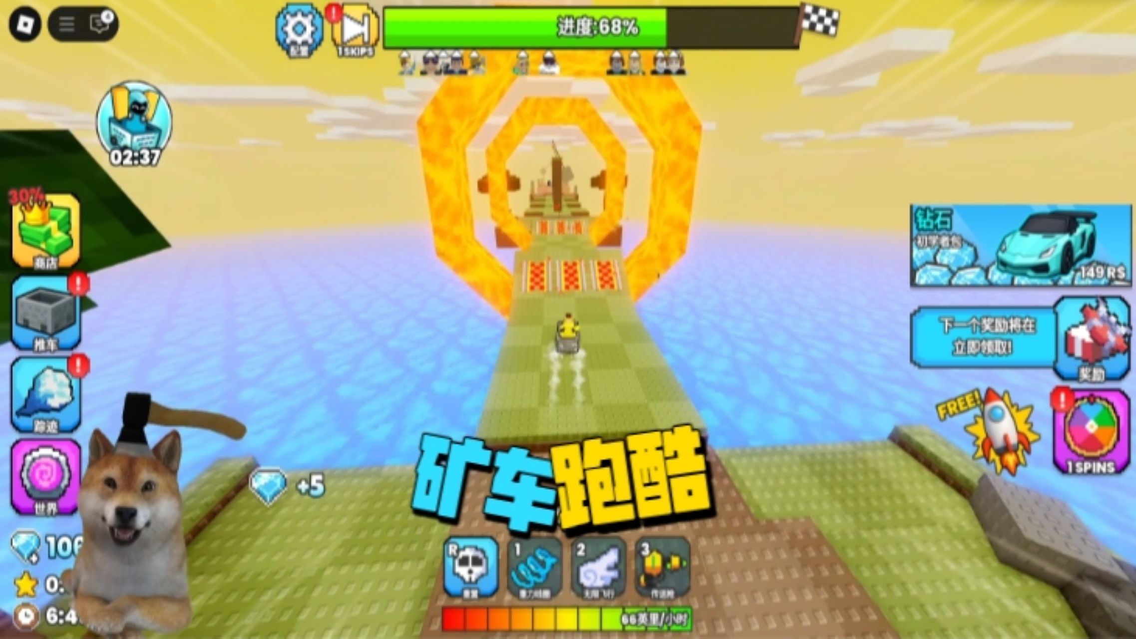 ROBLOX矿车跑酷:坐上小小矿车穿越岩浆火圈和浩瀚大海抵达终点!-波波仔解说-波波仔解说-哔哩哔哩视频