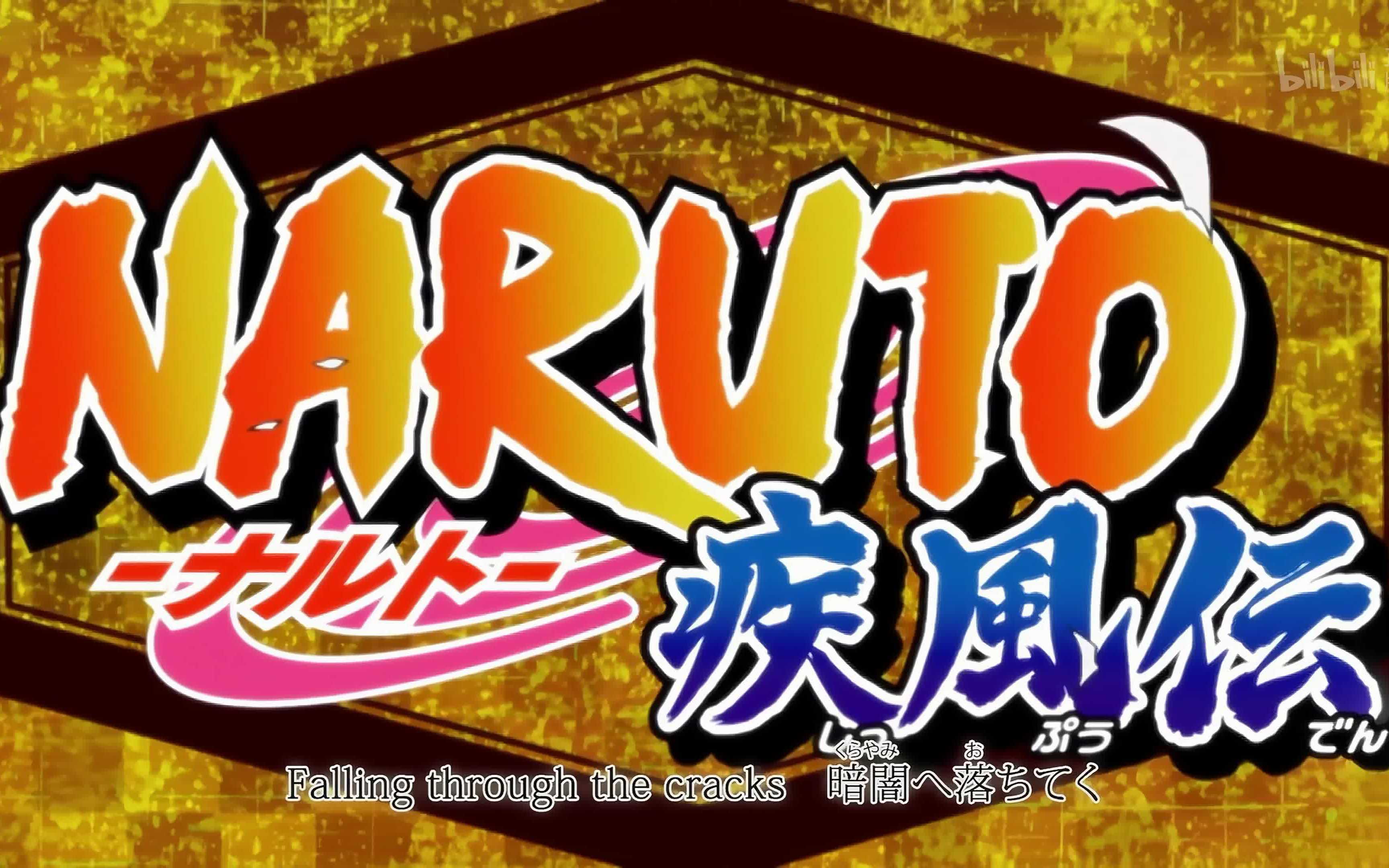 【4k】カラノココロ/op20/画质修复/火影忍者/疾风传_哔哩哔哩_bili