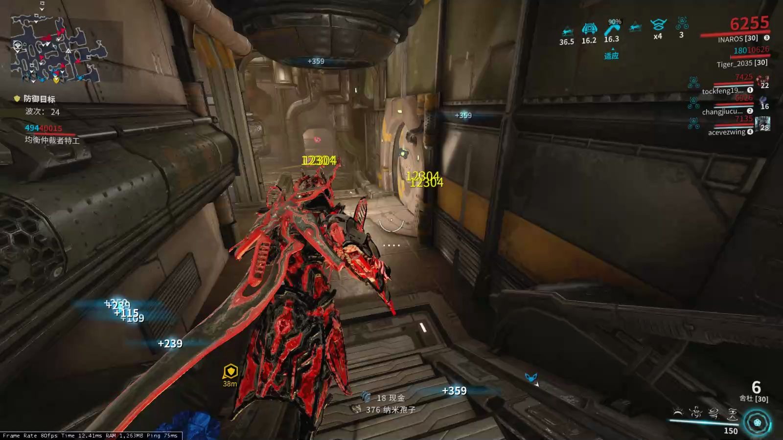 warframe 舍杜 沙甲=推土机(武器大改版 此视屏过期)