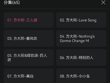 【谭杰2】新作上线,快来看看!