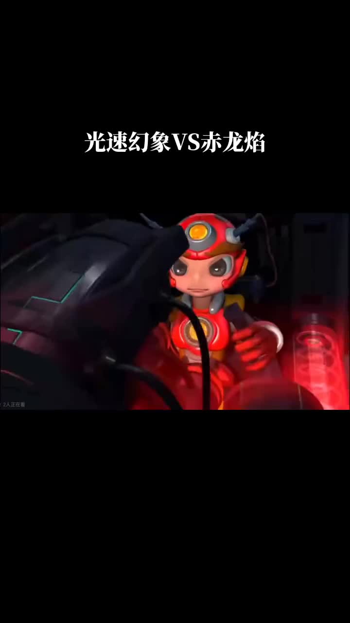 星仔对战紫云金甲,龙战骑对战幻影骑哔哩哔哩bilibili