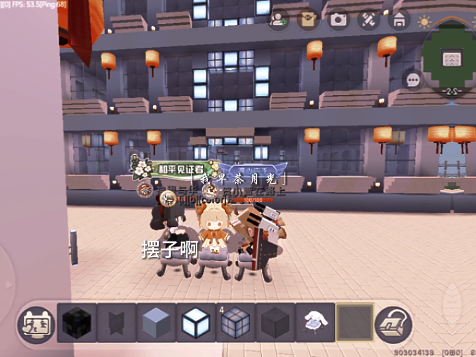 迷你世界卡点视频