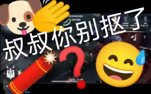 Download Video: 【灰烬丶Alex】抠了一局屁股