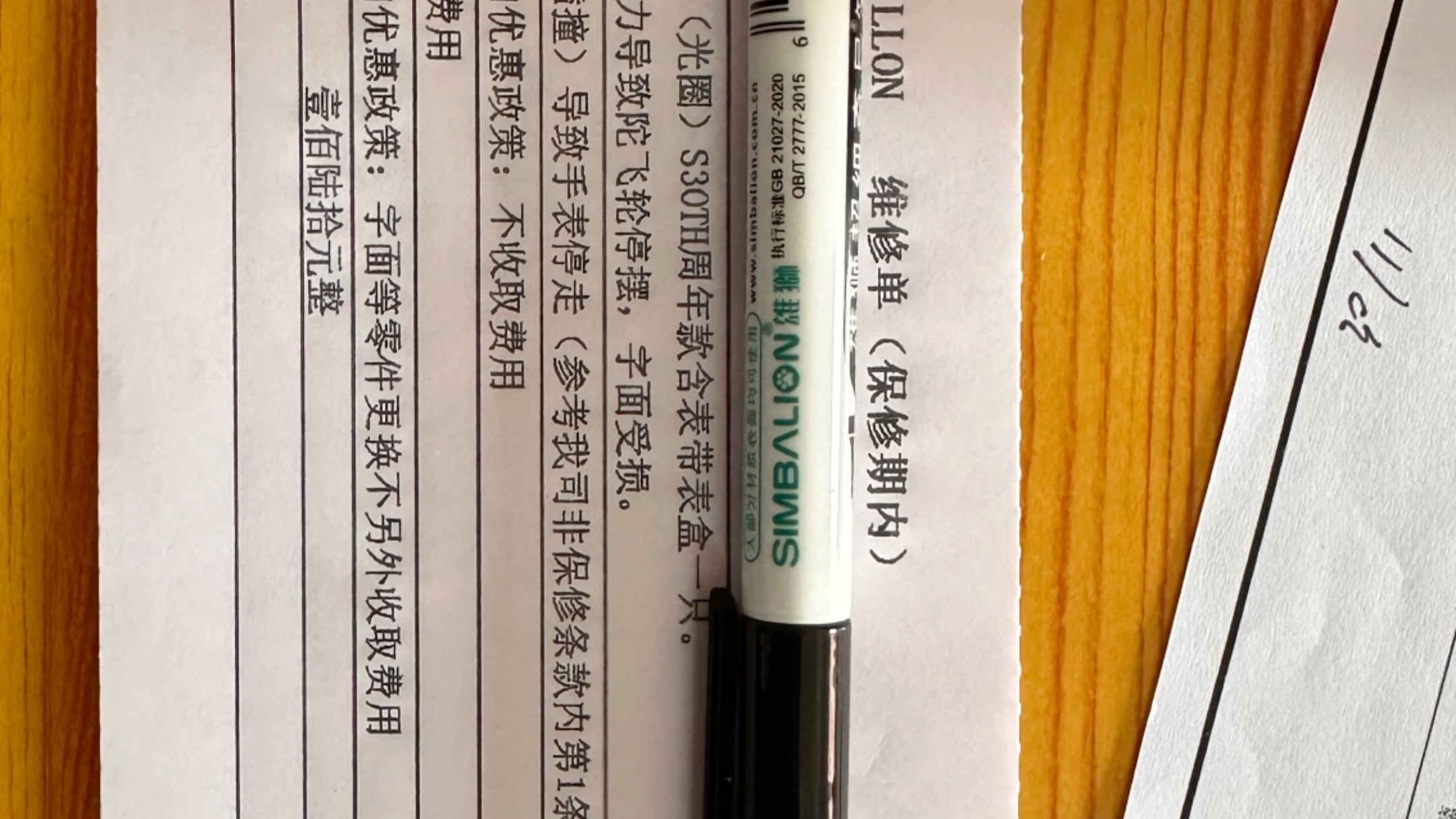 对于这些被坑怕了表友质疑,什么一次性机芯,什么维修费用贵,不要随意猜测,我们机芯还是自己能修的,没啥毛病哔哩哔哩bilibili