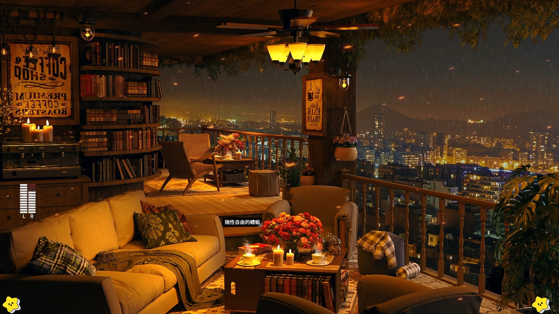 舒适的屋顶咖啡店,轻松的爵士音乐和细雨声,是学习,工作的理想场所.