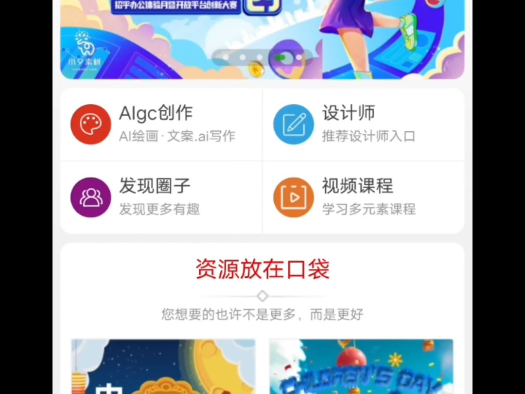 ps宝藏插件合集 分享啦(附下载地址)哔哩哔哩bilibili