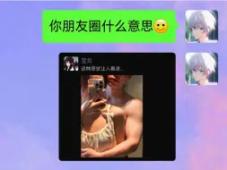 下载视频: “你还小，不懂什么是Love”