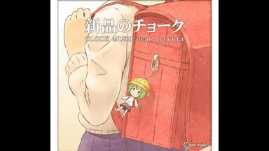 坂本龍一《Ryuichi Sakamoto In The 90's - The Mark Plati Remix-Long