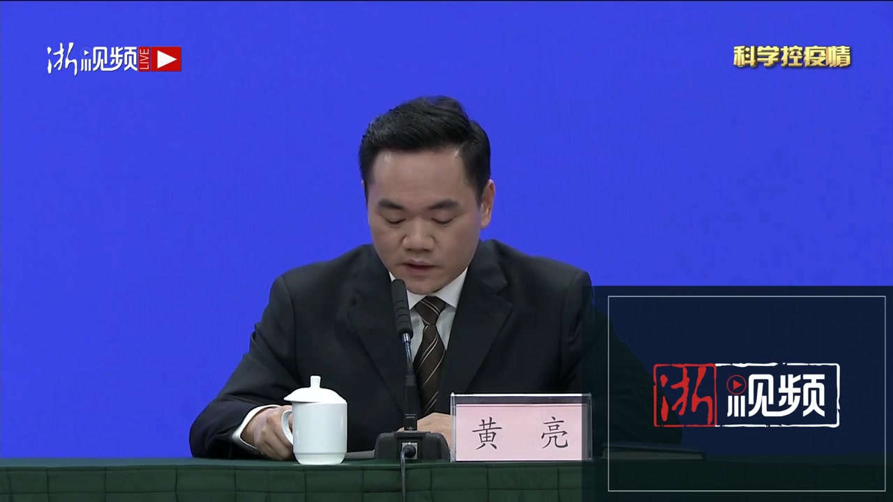 浙江省教育考试院院长黄亮:考试机构已为隔离考生作好"送卷上门"准备