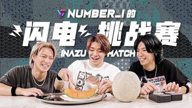 King&Prince First DOME TOUR 2022 ~MR~ SET LIST (FULL VER.)_哔哩哔