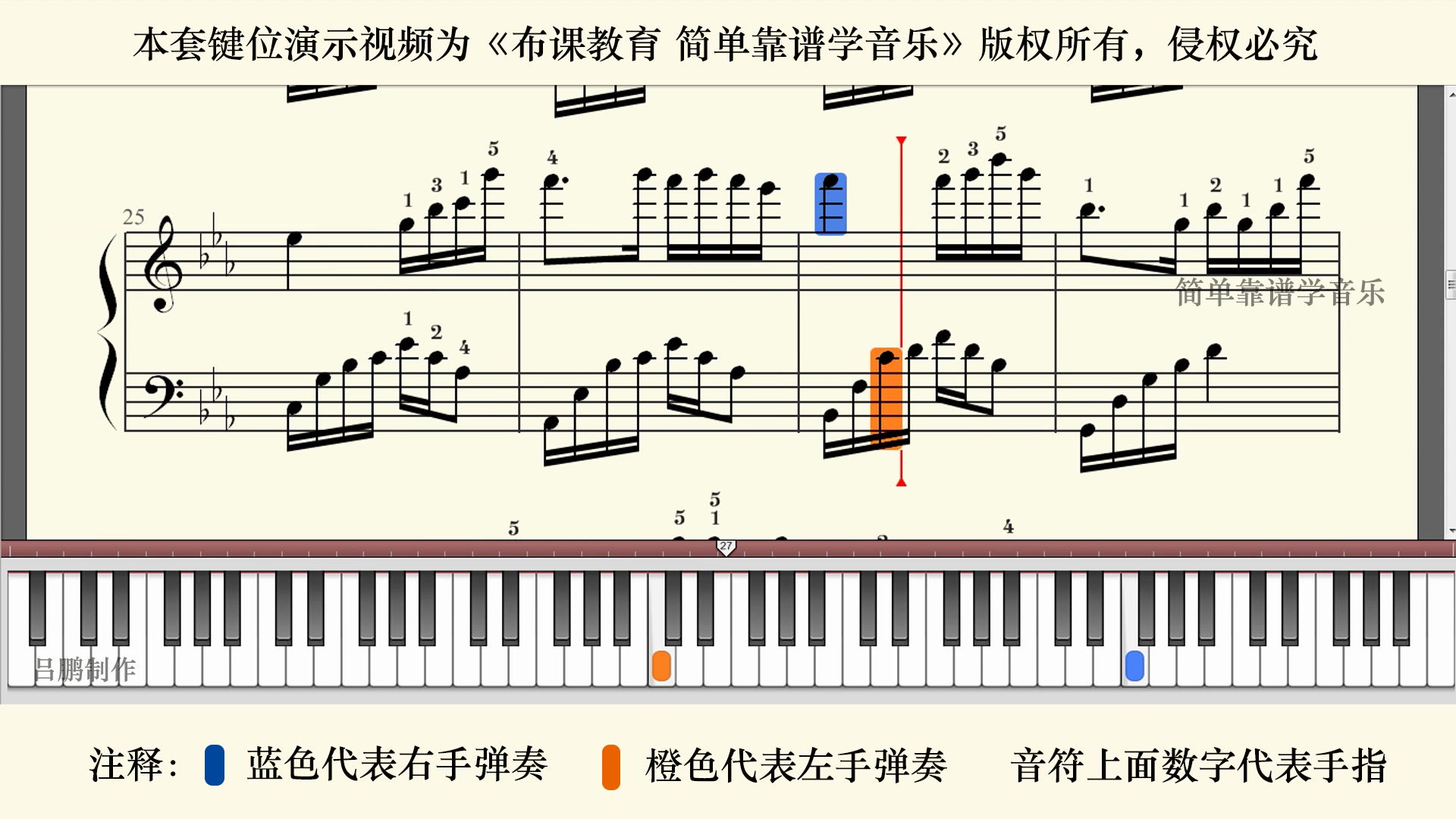 [图]《夜的钢琴曲五》钢琴教学完整版演奏