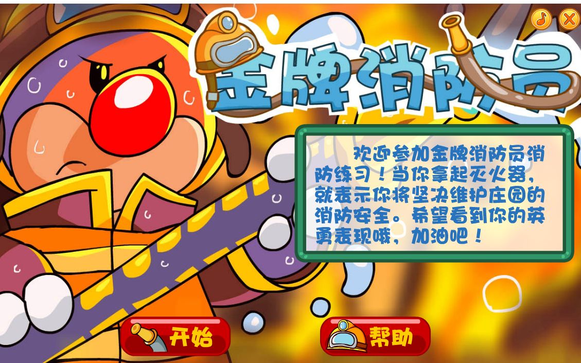 摩尔庄园smc|摩尔庄园SMC司机提问的解答