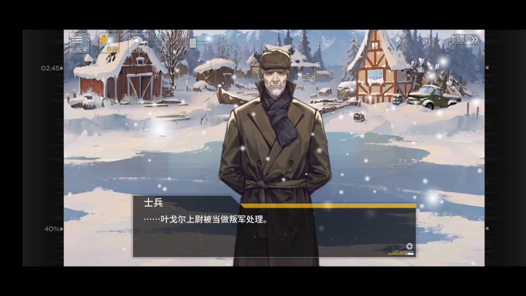 熵减焓增-净熵减低⒂_哔哩哔哩bilibili_少女前线_剧情